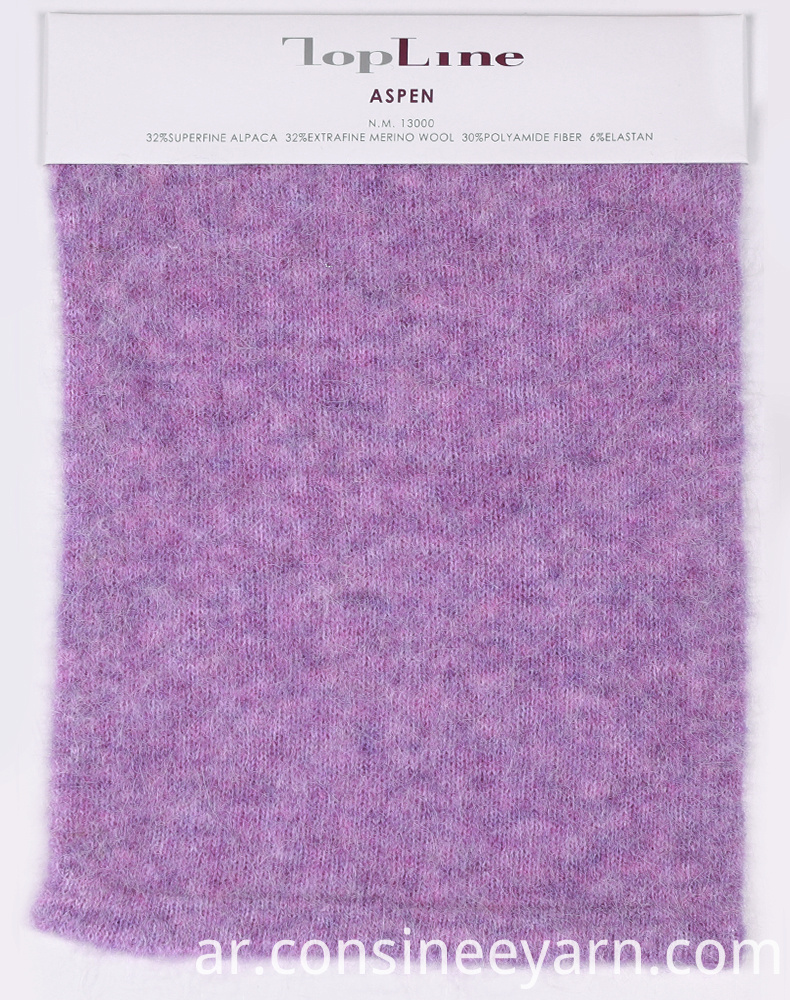 غزل الألبكة الحياكة alpaca yarn knitting